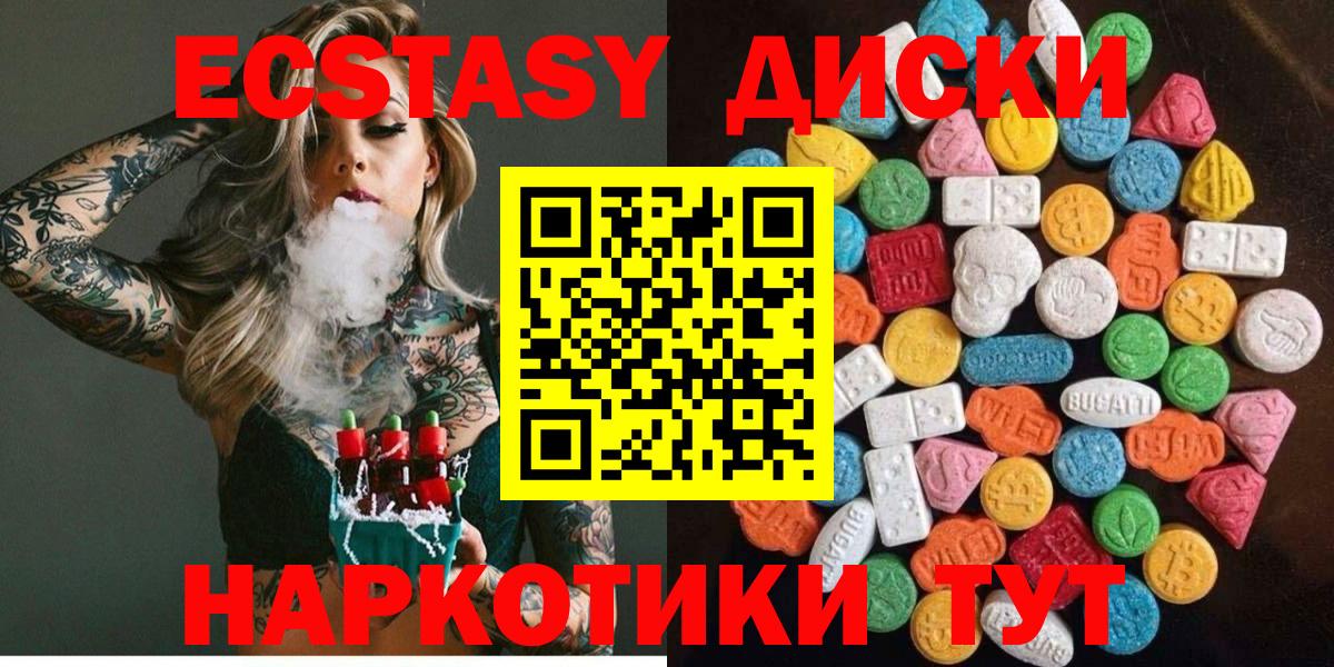 ЭКСТАЗИ Philipp Plein Красногорск