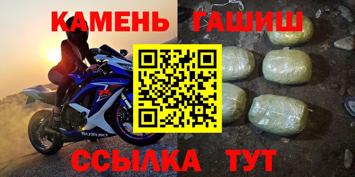 ГАШИШ 40% ТГК Красногорск