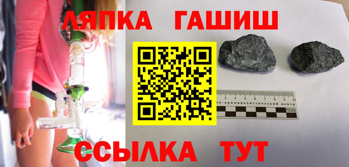Красногорск  ГАШ  закладка  ГАШ Premium  ГАШ Cannabis  Вход с VPN 