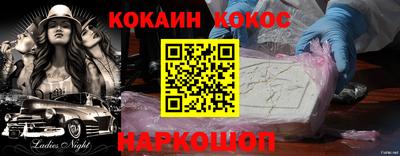 шишки Кингисепп