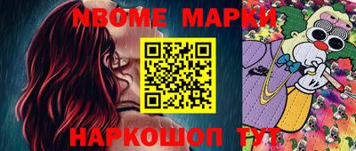 шишки Кингисепп