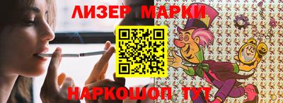 шишки Кингисепп