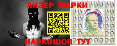шишки Кингисепп