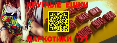 шишки Кингисепп