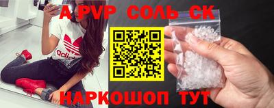 шишки Кингисепп