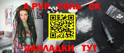 СК Кинель