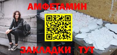 шишки Кингисепп