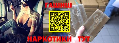шишки Кингисепп