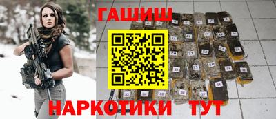 шишки Кингисепп