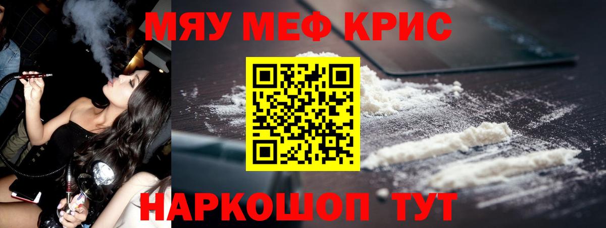 МЕФ Красногорск