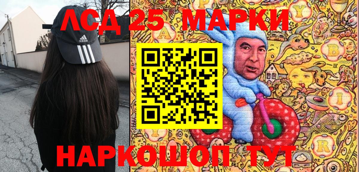 Красногорск  купить наркоту  Вход с VPN  Марки 25I-NBOMe 1,5мг  Марки 25I-NBOMe 1,5мг 