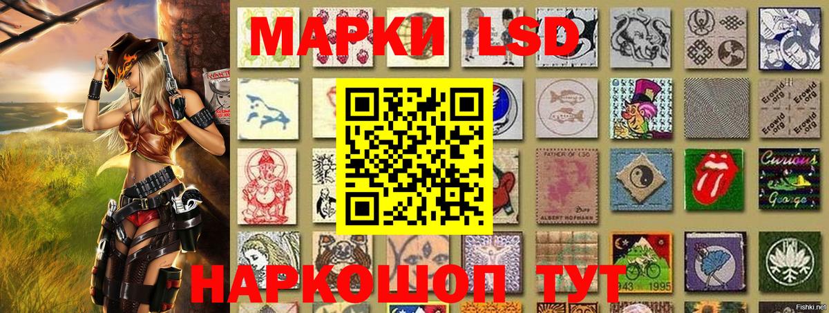 Наркотические марки 1,8мг Красногорск