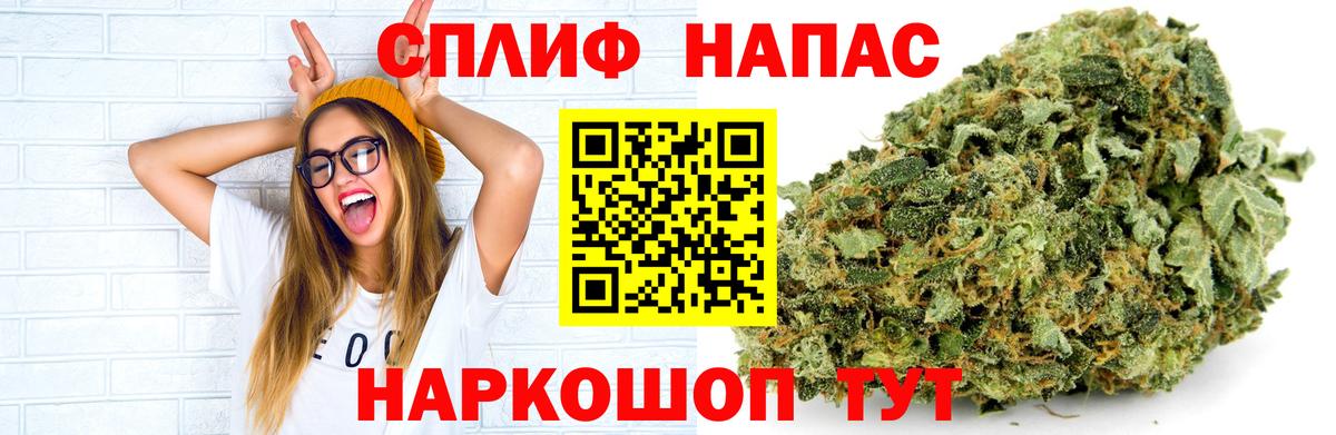 МАРИХУАНА VHQ  Вход с VPN  МАРИХУАНА план  Красногорск  Бошки Шишки сатива 